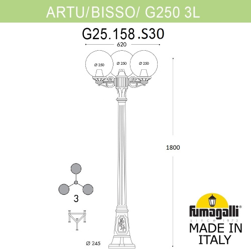 Fumagalli Садово-парковый фонарь FUMAGALLI ARTU BISSO/G250 3L G25.158.S30.BYE27 фото 3 Fumagalli Садово-парковый фонарь FUMAGALLI ARTU BISSO/G250 3L G25.158.S30.BYE27 фото 3
