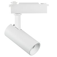218216 Светильник для 1-фазного трека FUOCO LED 15W 1500/1560/1620LM 24G БЕЛЫЙ