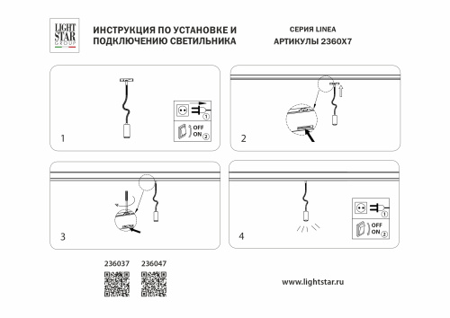 236037 Светильник для чтения 24V LINEA LED 3W 120LM 24G ЧЕРНЫЙ 3000K фото 3 236037 Светильник для чтения 24V LINEA LED 3W 120LM 24G ЧЕРНЫЙ 3000K фото 3