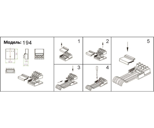 Зажим для ремня Kink Light Сатори 195,19 фото 2