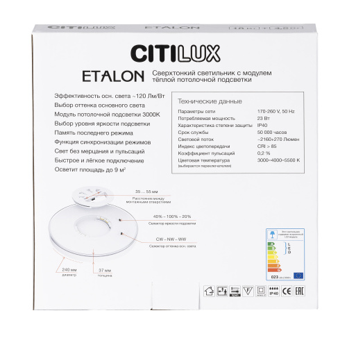 Citilux ETALON CL750240 LED Светильник с подсветкой Белый+Бук фото 16 Citilux ETALON CL750240 LED Светильник с подсветкой Белый+Бук фото 16