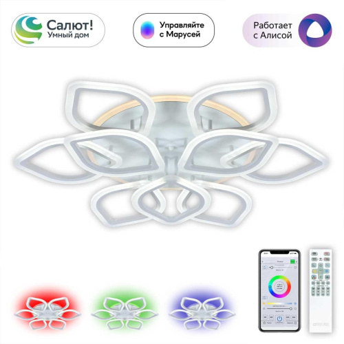 Потолочная светодиодная люстра Citilux Ромби Смарт CL236A190E Потолочная светодиодная люстра Citilux Ромби Смарт CL236A190E