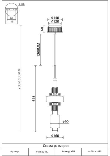 Светильник подвесной светодиодный Moderli V11689-PL Atelieri фото 5 Светильник подвесной светодиодный Moderli V11689-PL Atelieri фото 5