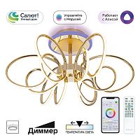 Citilux SALMA SMART CL224A162 RGB LED Умная люстра Золото