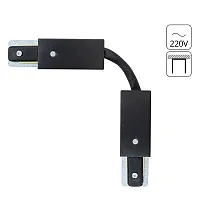 Коннектор гибкий для шинопровода Arte Lamp TRACK ACCESSORIES A150206F