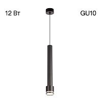 Citilux Bruno CL565011 Подвесной светильник Чёрный