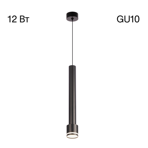 Citilux Bruno CL565011 Подвесной светильник Чёрный Citilux Bruno CL565011 Подвесной светильник Чёрный