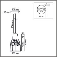 8367/1B ECO LN26 327 белый/бежевый, цемент/металл/джутовый шнур Подвес E27 LED 10W 220V BOHO