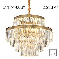 Citilux Ricky CL314263 Люстра подвесная хрустальная