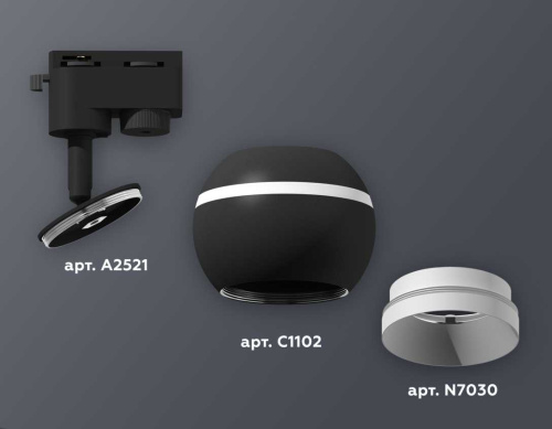 Комплект трекового светильника Ambrella light Track System XT1102001 SBK/SWH черный песок/белый песок (A2521, C1102, N7030) фото 3