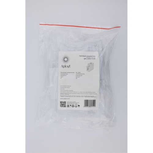 Трековая фурнитура APL.0282.10.04 фото 2 Трековая фурнитура APL.0282.10.04 фото 2