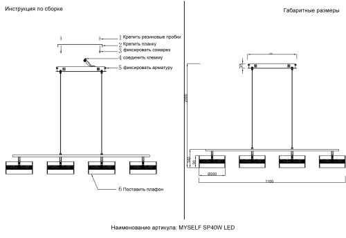 Crystal Lux Светильник подвесной Crystal Lux MYSELF SP40W LED фото 2