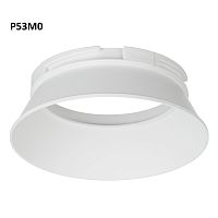 Skytek SkyPORT.53 MOD P53M0 Манжет для светильника Белый