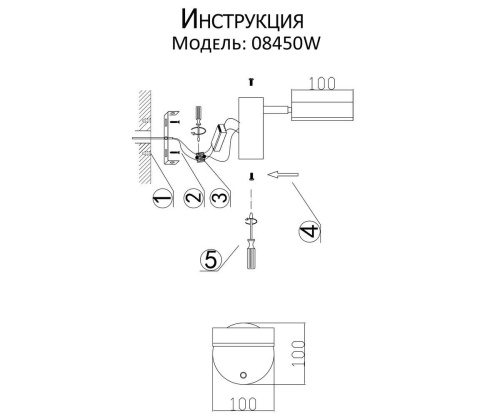 Бра Kink Light Гайли 08450W,20 фото 2 Бра Kink Light Гайли 08450W,20 фото 2