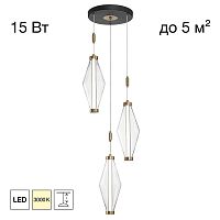 Citilux TANNA CL253020 LED Подвесной светильник