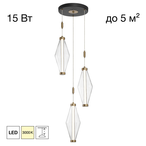 Citilux TANNA CL253020 LED Подвесной светильник