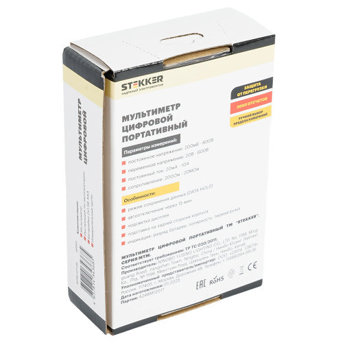 MTM HT108 Мультиметр цифровой, 2000 отсчетов, 2 батареи тип ААА 1,5В, ручная регулировка, красный, TM STEKKER фото 7