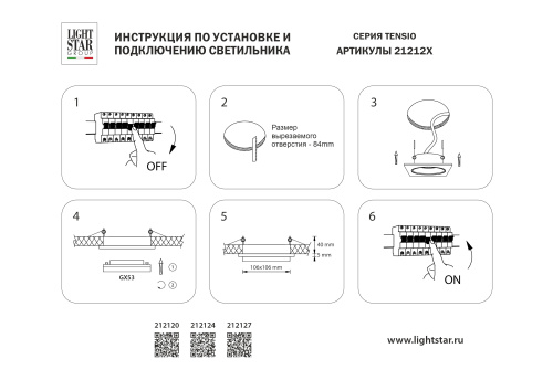 212127 Светильник TENSIO Q GX53 H4 220V SQUARE ЧЕРНЫЙ фото 2 212127 Светильник TENSIO Q GX53 H4 220V SQUARE ЧЕРНЫЙ фото 2