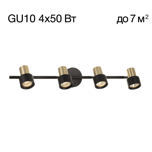 Citilux SAT CL505641 Спот поворотный с выключателем Чёрный+Золото Citilux SAT CL505641 Спот поворотный с выключателем Чёрный+Золото