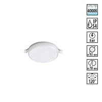 358675 SPOT NT21 590 белый Светильник встраиваемый влагозащищенный IP54 LED 4000K 8W 100-240V PANDORA