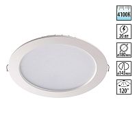 358031 SPOT NT19 564 белый Встраиваемый светильник IP20 LED 4100К 20W 220V LUNA