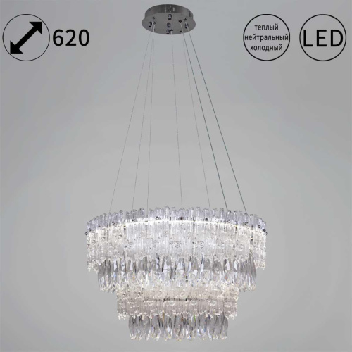 Подвесная люстра Reluce 08806-0.4-02 Подвесная люстра Reluce 08806-0.4-02