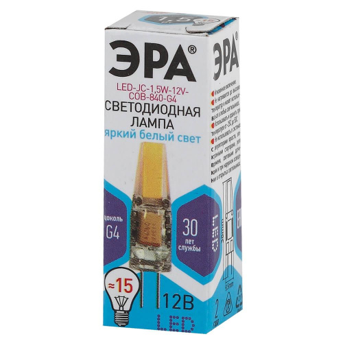 Лампа светодиодная ЭРА G4 1,5W 4000K прозрачная LED JC-1,5W-12V-COB-840-G4 Б0033198 фото 2
