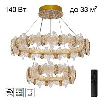 Люстра подвесная Citilux LAVA CL250182