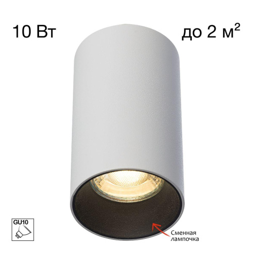 Потолочный светильник Citilux Axel CL512110