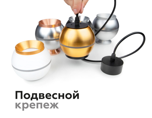 Крепеж подвесной для корпуса светильника с диаметром отверстия D60мм фото 16 Крепеж подвесной для корпуса светильника с диаметром отверстия D60мм фото 16