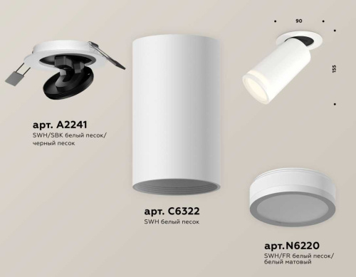 Комплект встраиваемого спота Ambrella light Techno Spot XM (A2241, C6322, N6220) XM6322221 фото 3