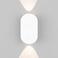 Настенный светодиодный светильник 35153/D белый