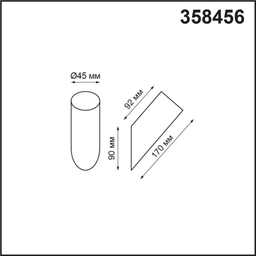 358456 STREET NT20 392 темно-серый Плафон для светильника (арт. 358180, 358181) IP65 NOKTA фото 3 358456 STREET NT20 392 темно-серый Плафон для светильника (арт. 358180, 358181) IP65 NOKTA фото 3