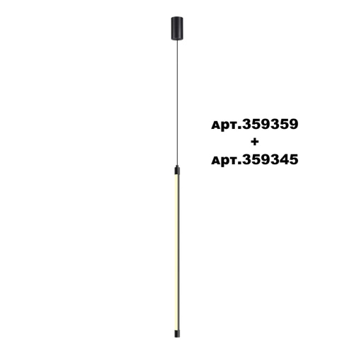 359345 KONST NT24 056 черный Светильник линейный светодиодный IP20 LED 12W 170-265V 3000K 944Лм VITZ фото 6 359345 KONST NT24 056 черный Светильник линейный светодиодный IP20 LED 12W 170-265V 3000K 944Лм VITZ фото 6