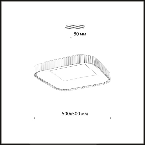 7767/56L AVRA LED SN 578 Светильник металл/белый LED (56Вт+14Вт) 3000-6000K 500х500 IP43 пульт ДУ+подсветка SHARMEL фото 3 7767/56L AVRA LED SN 578 Светильник металл/белый LED (56Вт+14Вт) 3000-6000K 500х500 IP43 пульт ДУ+подсветка SHARMEL фото 3
