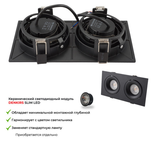 DK2122-BK Встраиваемый светильник, IP 20, 50 Вт, GU10, черный, алюминий фото 5