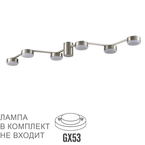 8116/6C COMFI LN26 250 никель, металл Люстра потолочная LED GX53 6*7W 220V SANATA 8116/6C COMFI LN26 250 никель, металл Люстра потолочная LED GX53 6*7W 220V SANATA