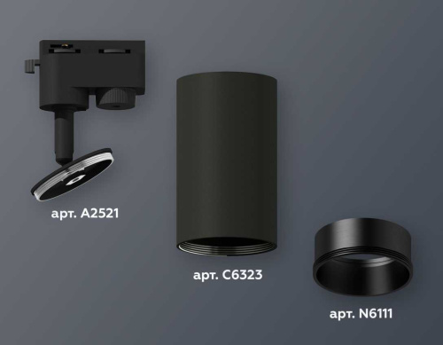 Комплект трекового светильника Ambrella light Track System XT6323021 SBK черный песок (A2521, C6323, N6111) фото 4