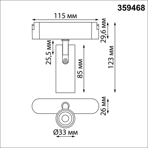 359468 SHINO NT24 118 черный Трековый смарт-светильник для низковольтного шинопровода с двумя режимами работы IP20 LED 6W 24V 3000-6000K EASY фото 3 359468 SHINO NT24 118 черный Трековый смарт-светильник для низковольтного шинопровода с двумя режимами работы IP20 LED 6W 24V 3000-6000K EASY фото 3