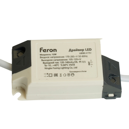 Драйвер для светодиодного светильника  12W,  LB363 фото 2