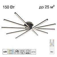 Citilux TRENT CL203651 LED Люстра с пультом Чёрная