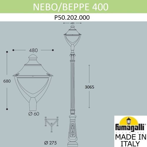 Парковый фонарь FUMAGALLI NEBO/BEPPE P50.202.000.AYH27 фото 2 Парковый фонарь FUMAGALLI NEBO/BEPPE P50.202.000.AYH27 фото 2