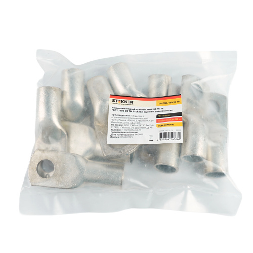 LD-TML-150-16-19 Наконечник медный луженый ТМЛ 150-16-19 ГОСТ 7386-80 фото 5