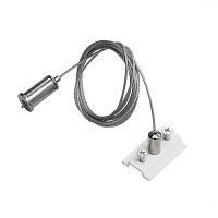 Подвес трековый PRO Teta Lightstar 505176-500