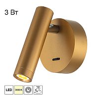 Citilux DEKART CL704102 LED Светильник настеный с выключателем Золото