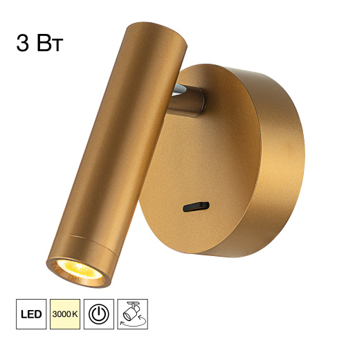 Citilux DEKART CL704102 LED Светильник настеный с выключателем Золото Citilux DEKART CL704102 LED Светильник настеный с выключателем Золото
