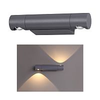358089 STREET NT19 706 темно-серый Ландшафтный светильник IP54 LED 3000К 11W 220V KAIMAS