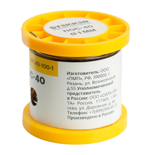 APL40-100-1 Припой ПОС-40 с канифолью в бобине 100 гр фото 3 APL40-100-1 Припой ПОС-40 с канифолью в бобине 100 гр фото 3