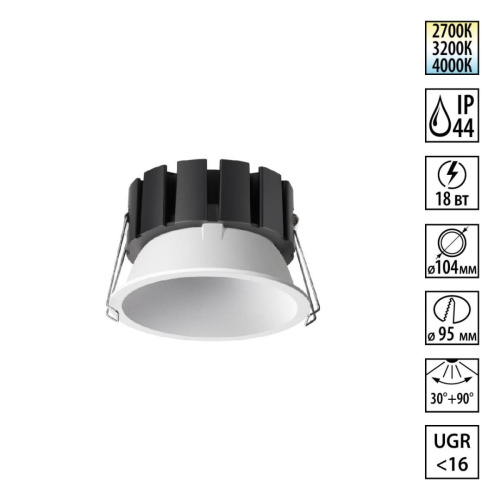 Встраиваемый светильник Novotech SOLIS 359859