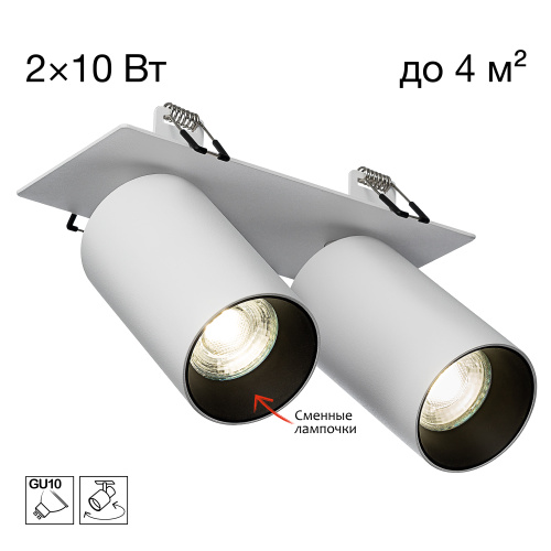 Citilux AXEL CL512D20 Спот поворотный встраиваемый двойной Белый Citilux AXEL CL512D20 Спот поворотный встраиваемый двойной Белый